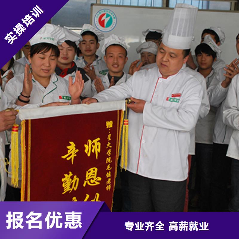 厨师培训_虎振学校怎么报名报名优惠课程多样