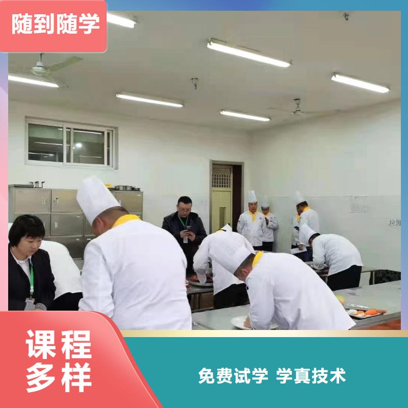 【厨师培训-中西糕点培训实操教学】同城制造商