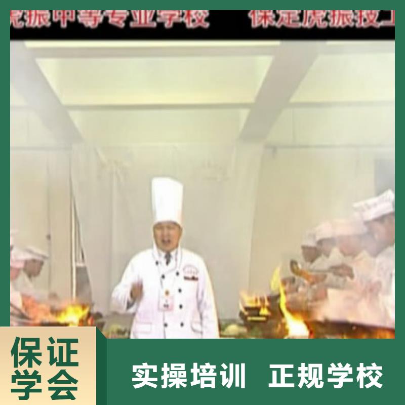 厨师培训虎振叉车操作学校理论+实操同城品牌