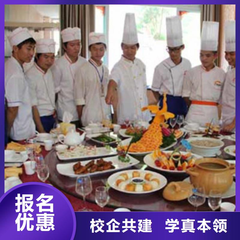 厨师培训,装载机培训学校高薪就业随到随学