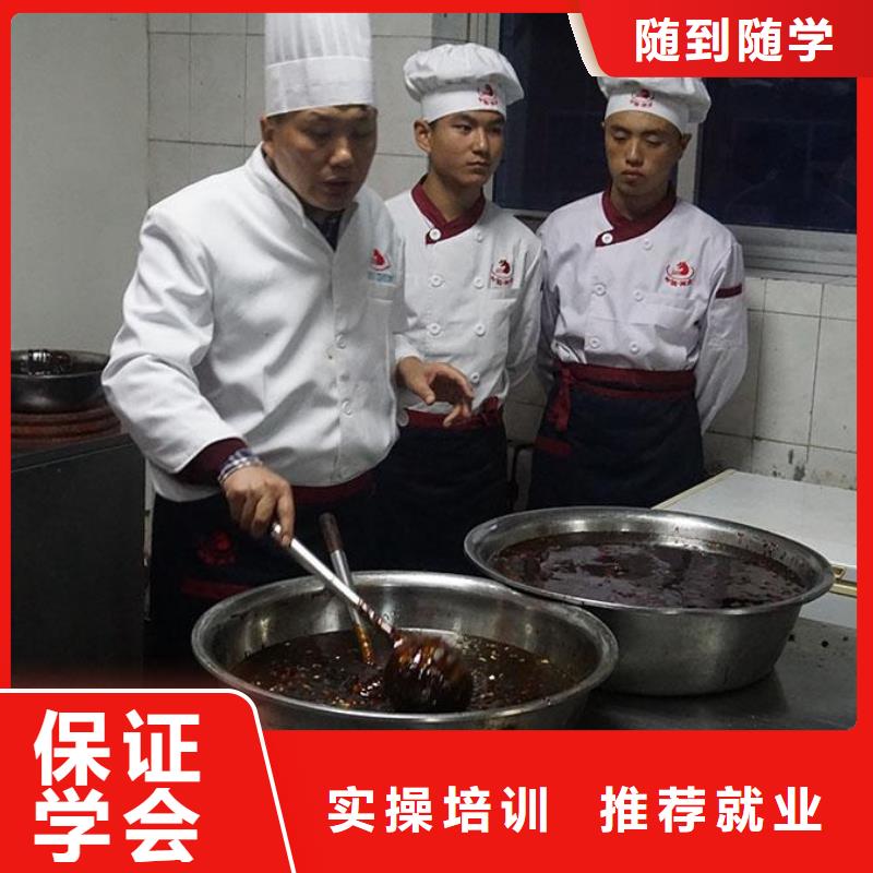 【厨师培训】保定虎振学校老师专业老师专业
