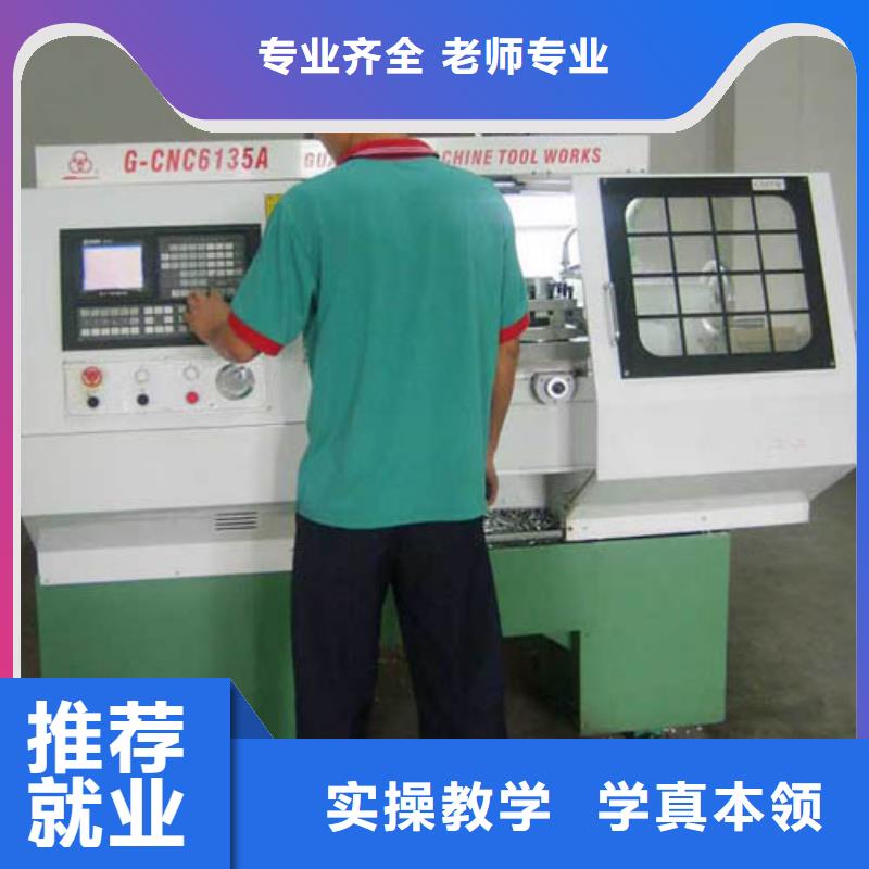 【数控培训】影视后期培训专业齐全老师专业