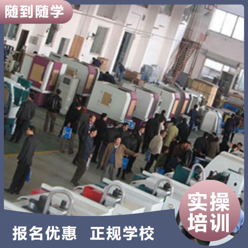 数控培训数控学校高薪就业就业快