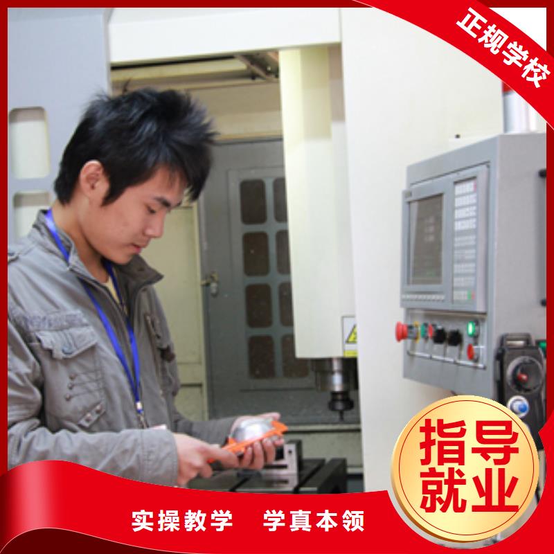 【数控培训】虎振厨师学校就业指导就业