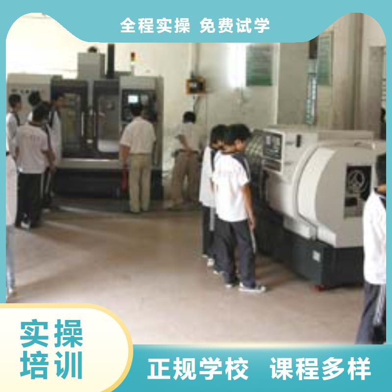 数控培训面点学校高薪就业就业前景好