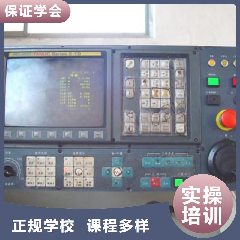 ​数控培训虎振学校正规学校当地公司