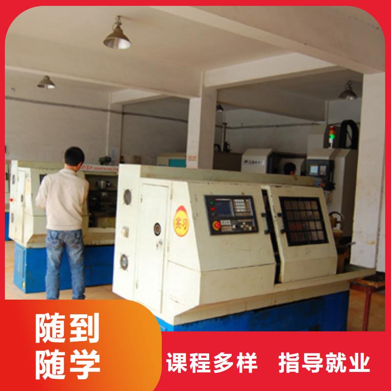 ​数控培训_计算机专业课程多样理论+实操