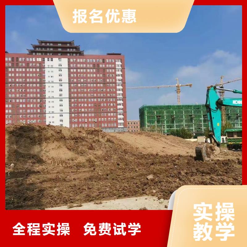 挖掘机培训【糕点制作培训】正规学校同城厂家