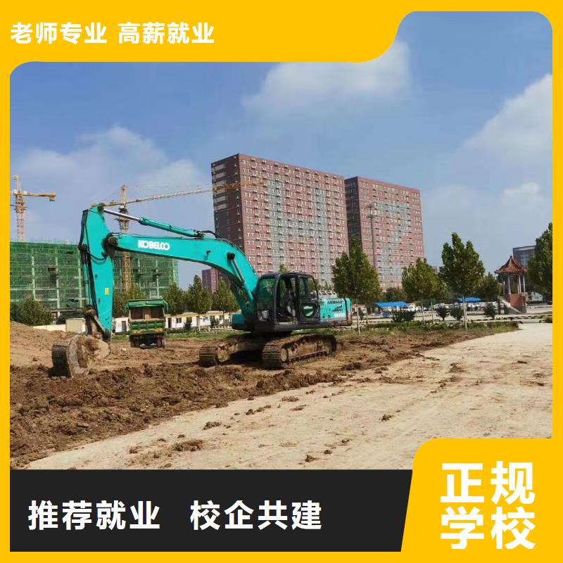 ​挖掘机培训虎振学校怎么报名实操教学免费试学