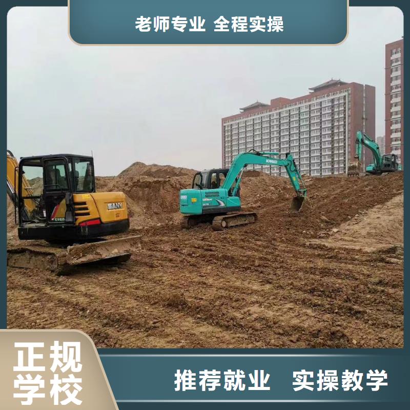 【挖掘机培训】-糕点专业就业技能+学历