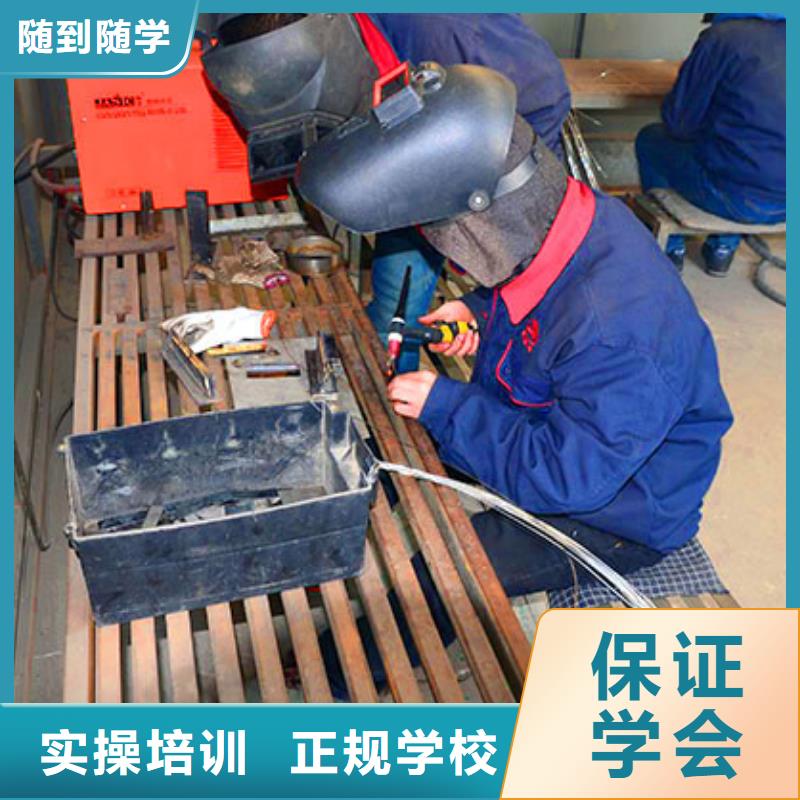 电气焊_虎振技工学校招生电话技能+学历当地服务商