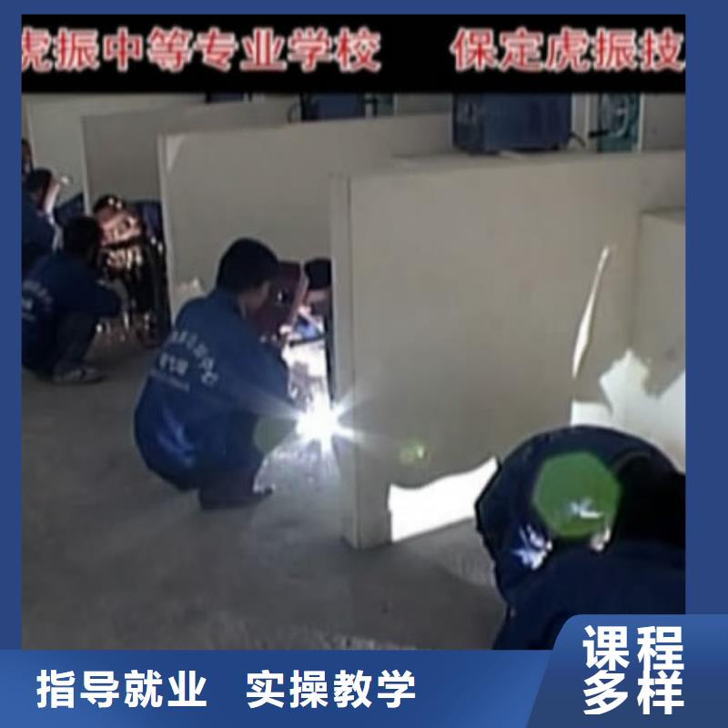 电气焊糕点面点专业高薪就业实操教学
