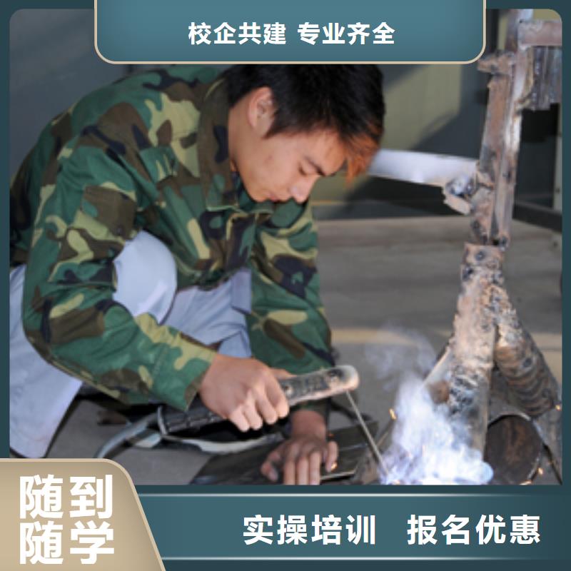 电气焊,【中西糕点培训学校】手把手教学指导就业