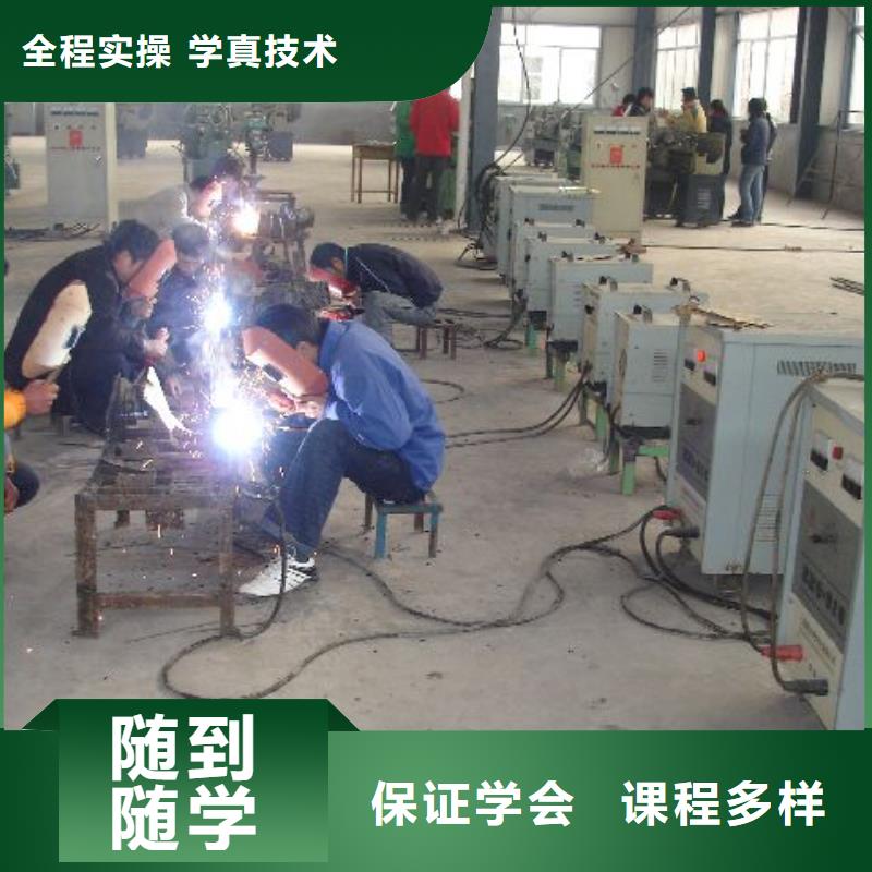 ​电气焊,数控培训保证学会当地制造商