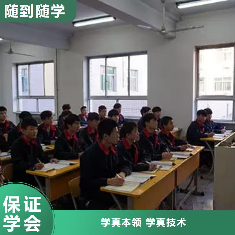 汽车维修装载机培训课程多样随到随学