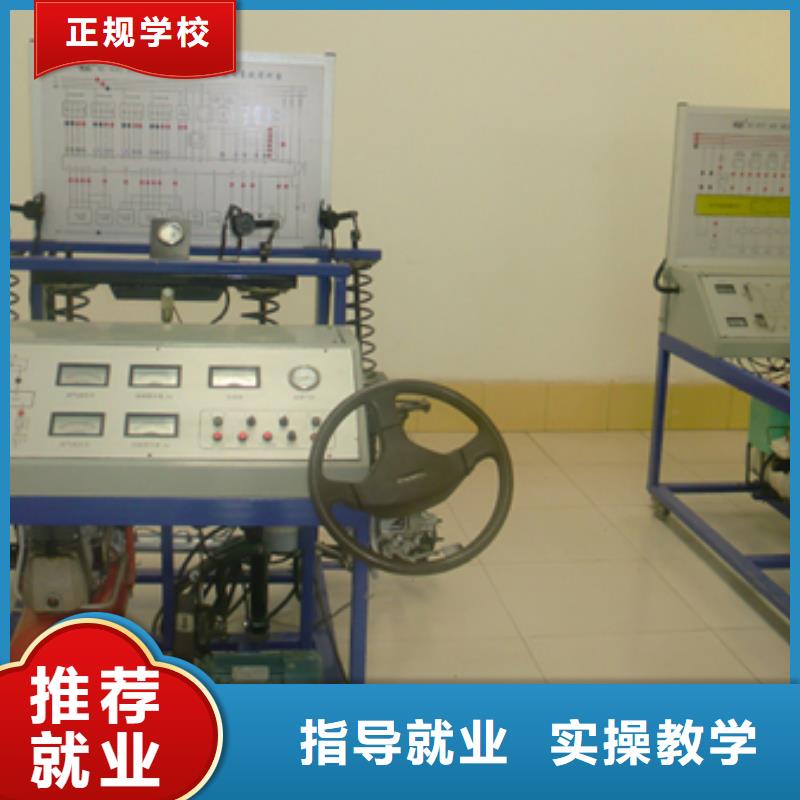 【汽车维修中西糕点培训就业前景好】正规学校