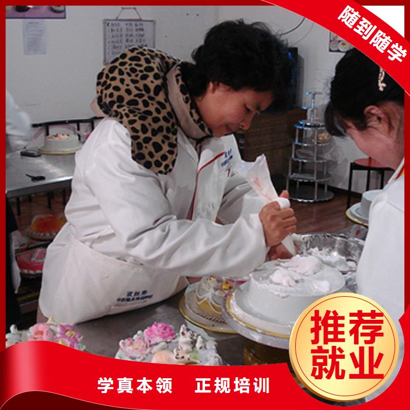 【中西糕点-虎振学校怎么报名专业齐全】本地品牌
