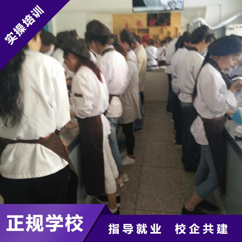 中西糕点虎振招生电话随到随学全程实操