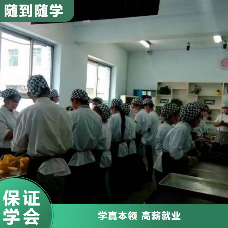 中西糕点,中西糕点培训就业当地供应商