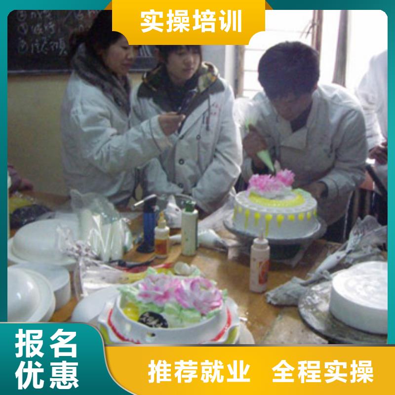 中西糕点特色小吃学校高薪就业高薪就业