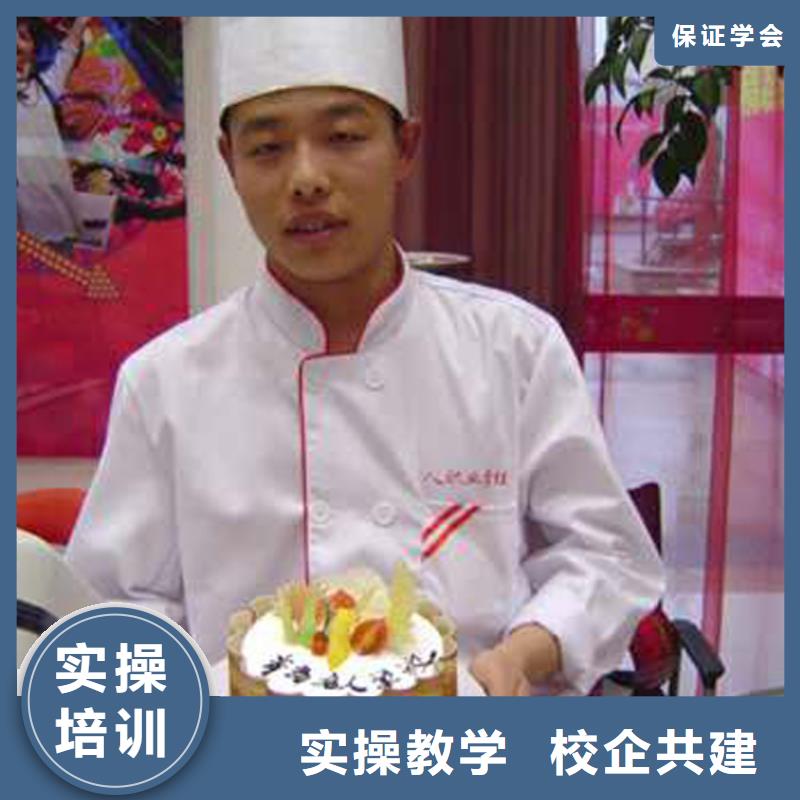 中西糕点_数控培训学真本领手把手教学