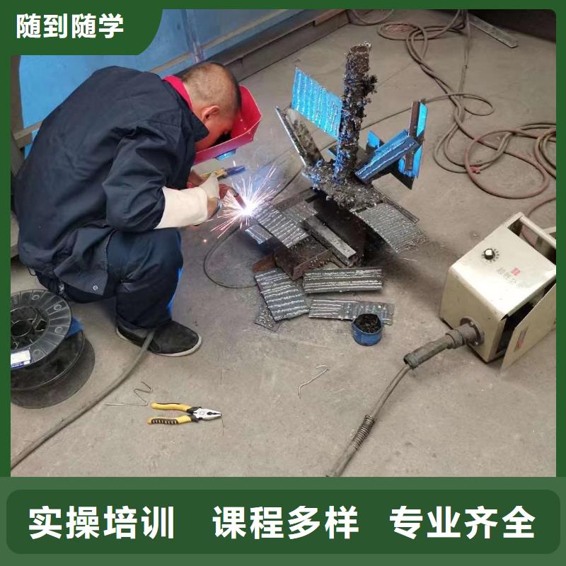 ​【电气焊培训学校】-氩弧焊就业当地供应商