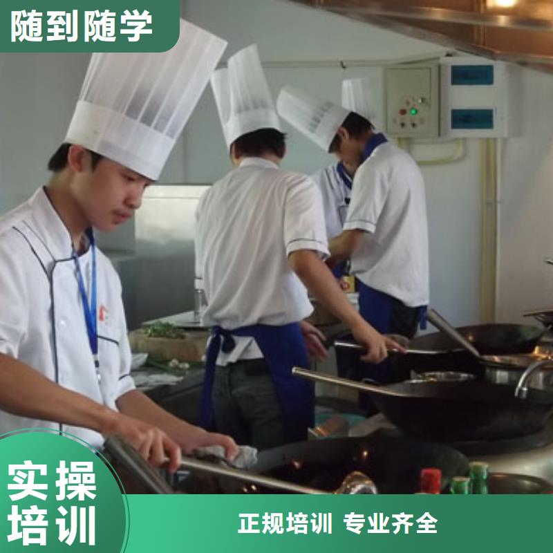 虎振烹饪保定虎振招生电话保证学会全程实操