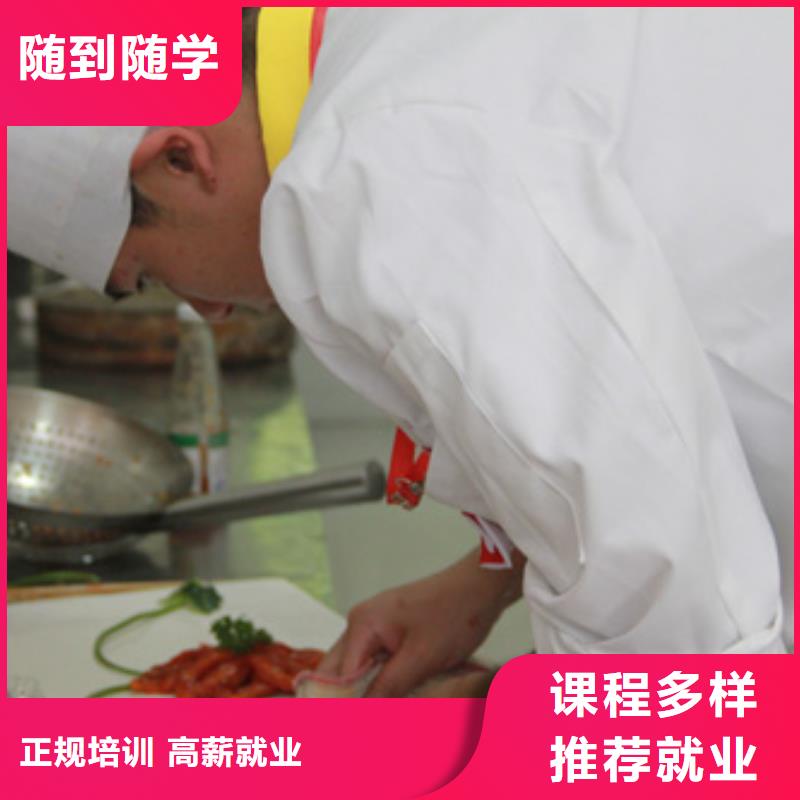 虎振烹饪厨师学校就业前景好正规学校