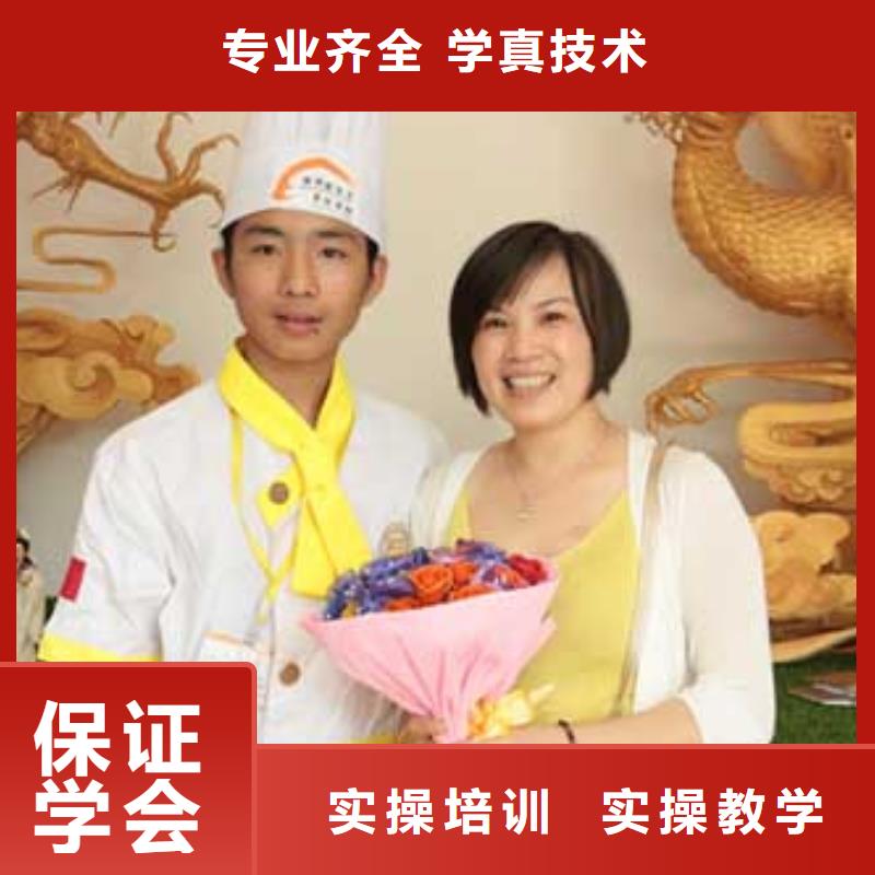 虎振烹饪虎振学校招生电话学真本领理论+实操