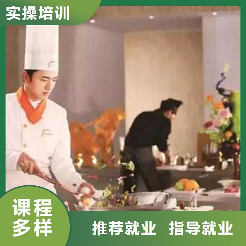 虎振烹饪电脑培训免费试学手把手教学