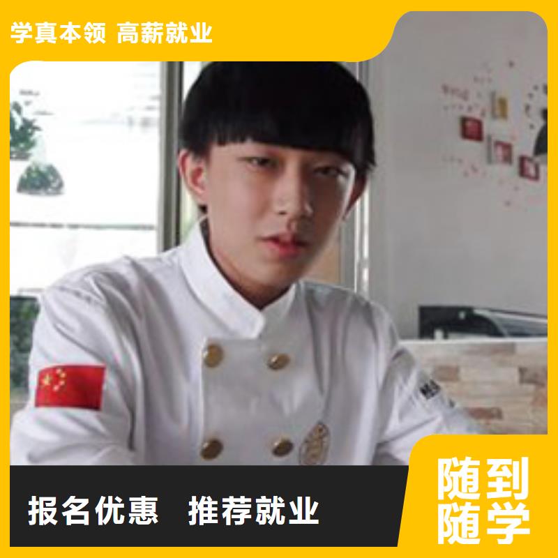 虎振烹饪,机电一体化就业快就业不担心
