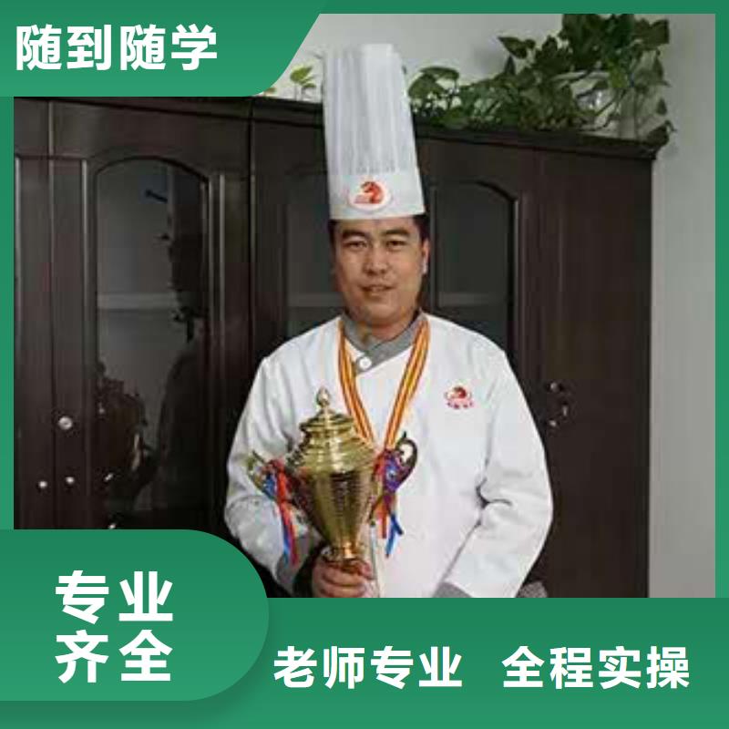 【虎振烹饪】虎振学校老师专业高薪就业