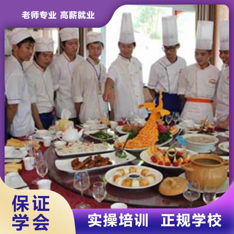 虎振烹饪虎振技校正规培训就业不担心