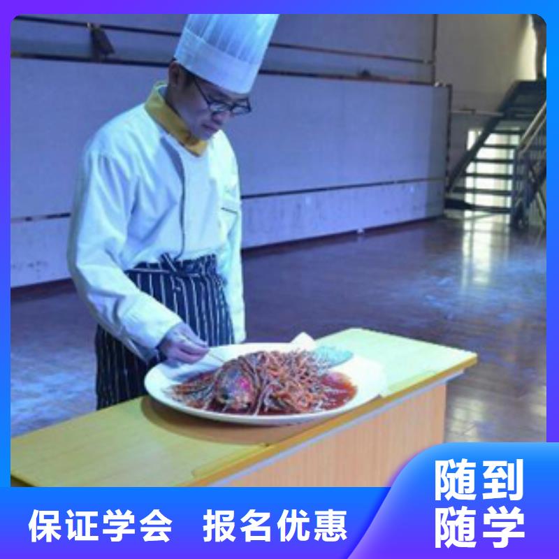 【虎振烹饪】西点培训专业齐全实操教学
