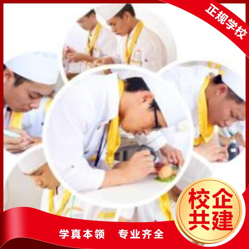【虎振烹饪保定虎振学校指导就业】学真技术