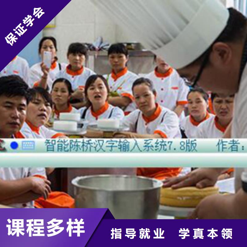虎振烹饪保定虎振技校手把手教学同城品牌