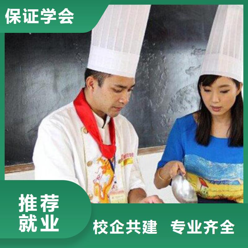 虎振烹饪保定虎振招生电话就业不担心当地经销商
