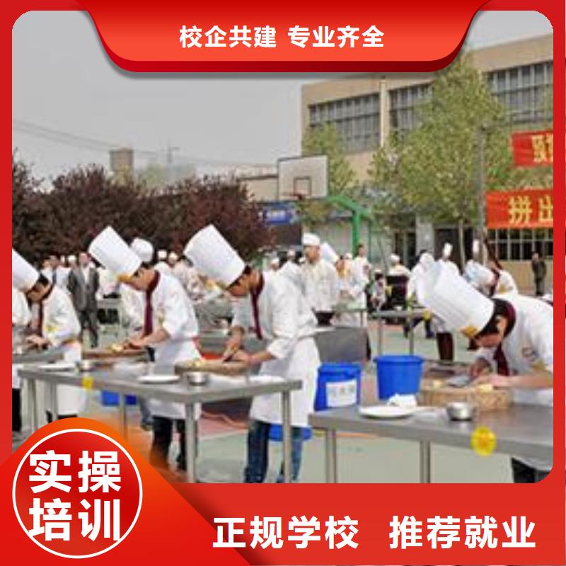 虎振烹饪保定虎振学校就业前景好课程多样