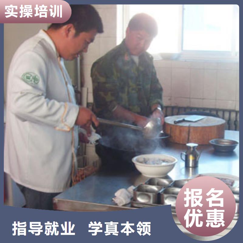 【虎振烹饪-保定虎振学校手把手教学】实操教学