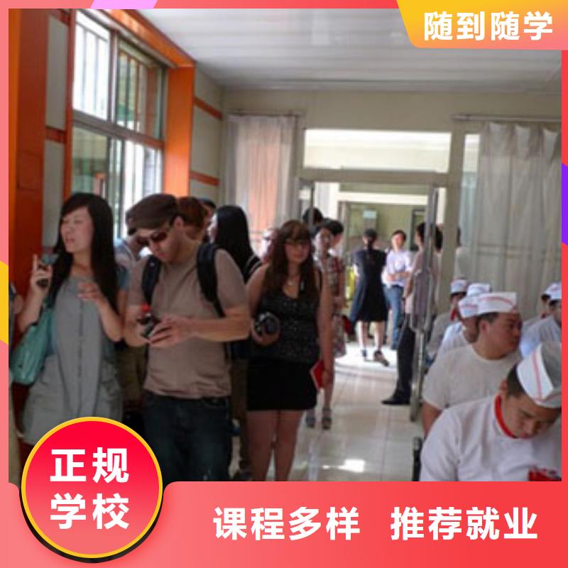 虎振烹饪【保定虎振技工学校】手把手教学本地品牌