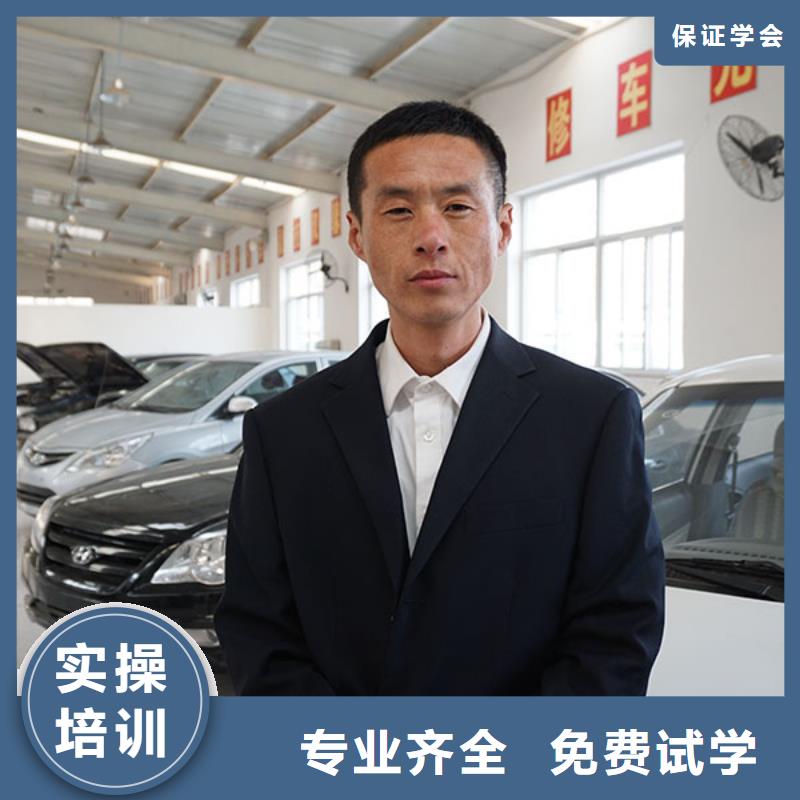虎振汽修中式面点老师专业当地生产厂家