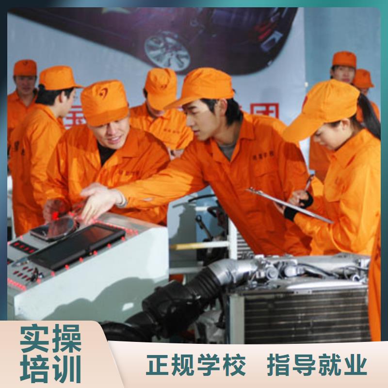 虎振汽修【美容教学】免费试学专业齐全