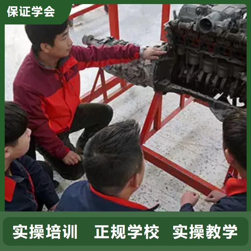 虎振汽修虎振汽修学校就业高薪就业