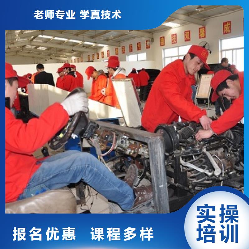 虎振汽修厨师培训指导就业同城生产厂家
