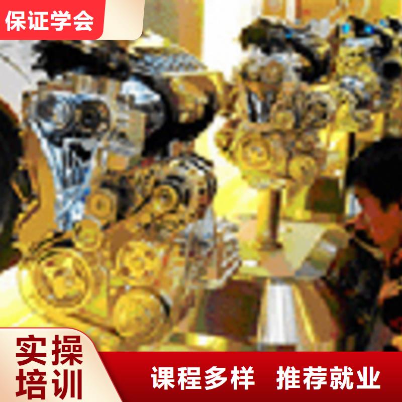 虎振汽修,虎振学校招生电话指导就业高薪就业