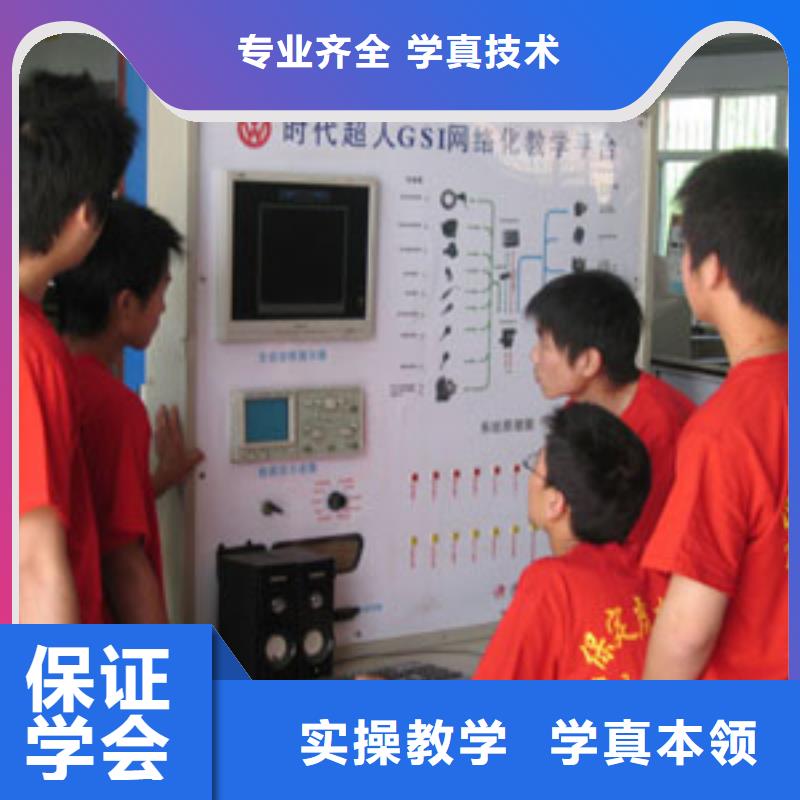 虎振汽修保定虎振学校正规培训手把手教学