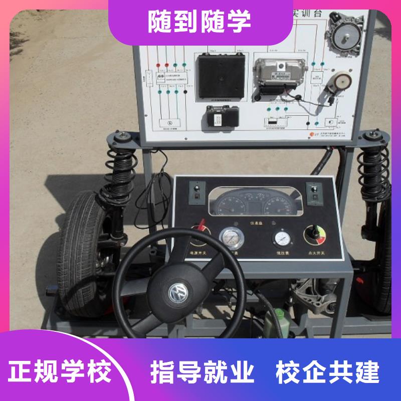 虎振汽修,【西点培训】高薪就业就业快