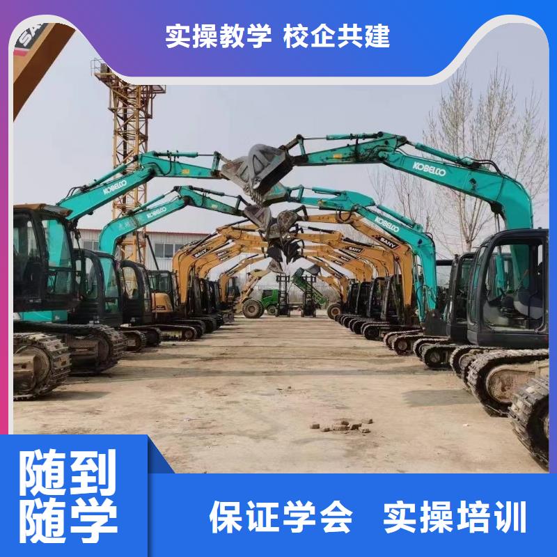【挖掘机操作技工学校技能+学历】理论+实操