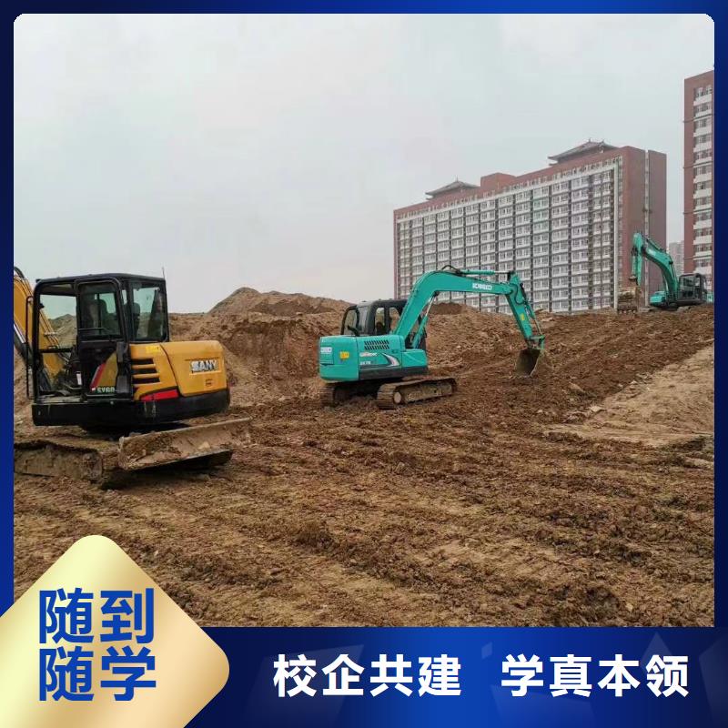 【挖掘机操作】虎振学校招生电话师资力量强免费试学