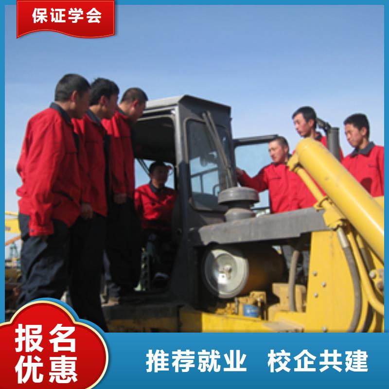 挖掘机操作美容美发学校学真技术正规学校